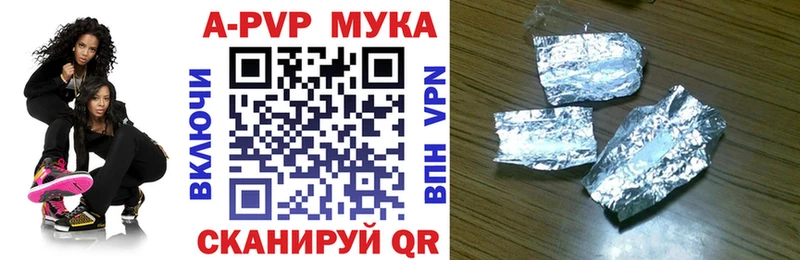 Alfa_PVP СК  Славск 