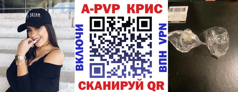 APVP VHQ Славск
