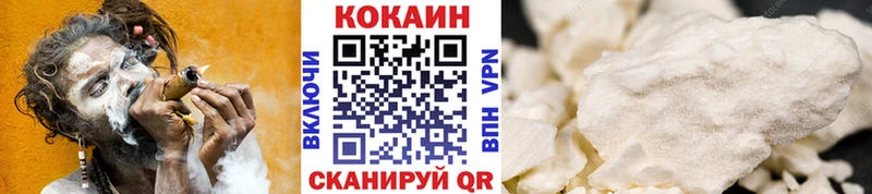 Cocaine 97%  мориарти наркотические препараты  Славск 