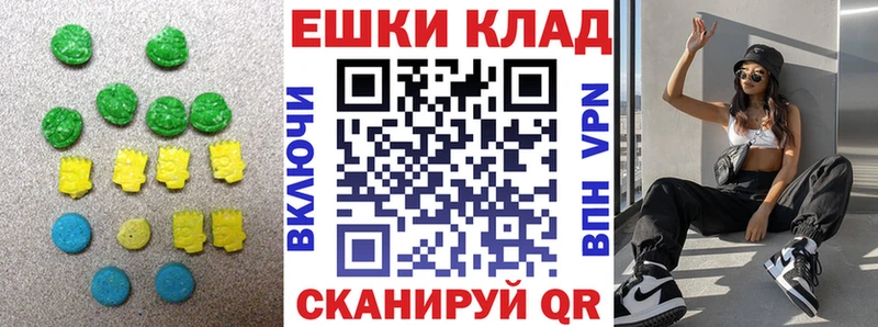 Ecstasy Philipp Plein Славск