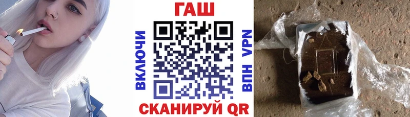 ГАШИШ 40% ТГК omg ссылки Славск цены