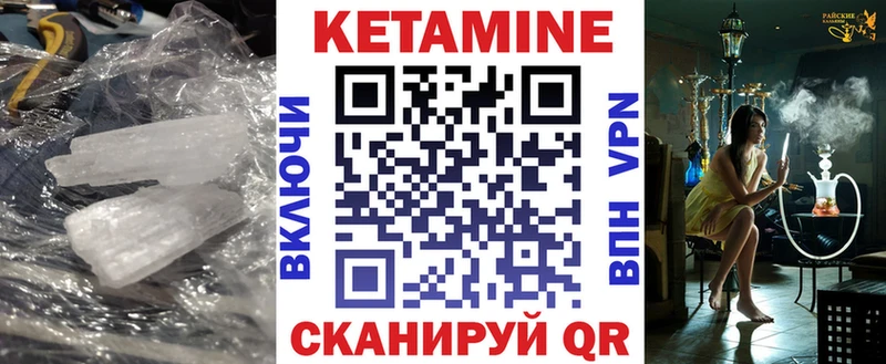 Кетамин VHQ blacksprut ССЫЛКА Славск