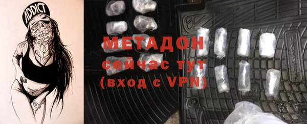 сатива Заволжье