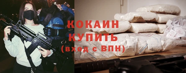 бутират Заводоуковск