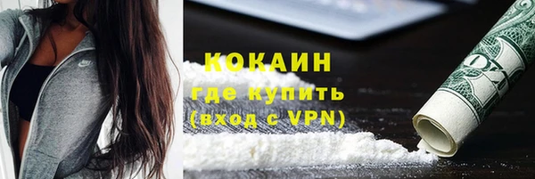 бутират Заводоуковск