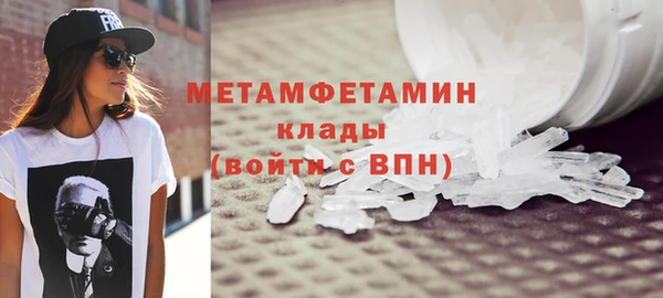 сатива Заволжье