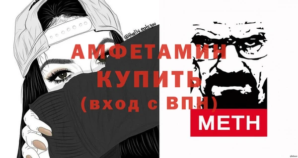 сатива Заволжье