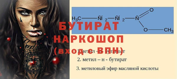бутик Заволжск
