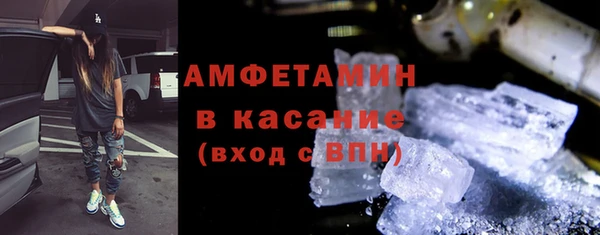 бутик Заволжск