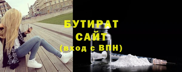 сатива Заволжье