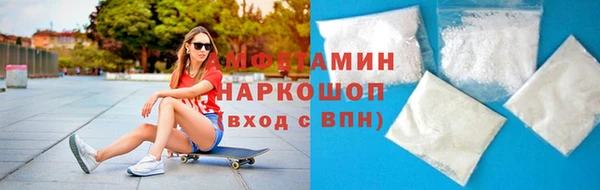 бутик Заволжск