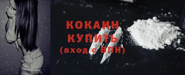 бутик Заволжск