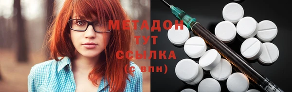 бутират Заводоуковск