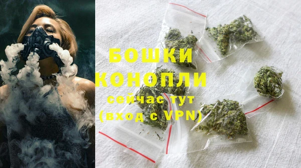 бутик Заволжск