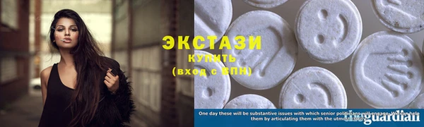 бутират Заводоуковск