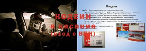 бутик Заволжск