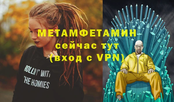бутик Заволжск