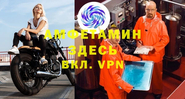 сатива Заволжье