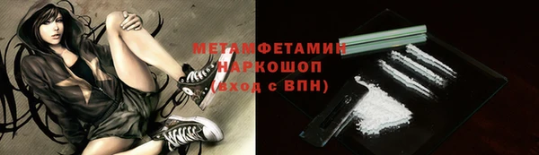 бутик Заволжск