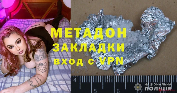 бутират Заводоуковск
