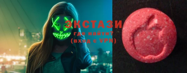 бутират Заводоуковск