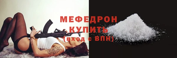 сатива Заволжье