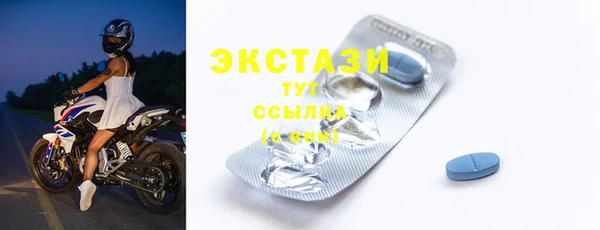 первитин Чердынь