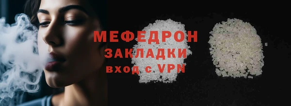 бутират Заводоуковск