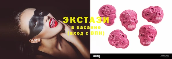бутик Заволжск