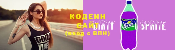 бутират Заводоуковск