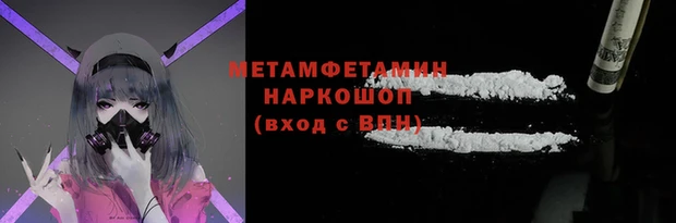 сатива Заволжье