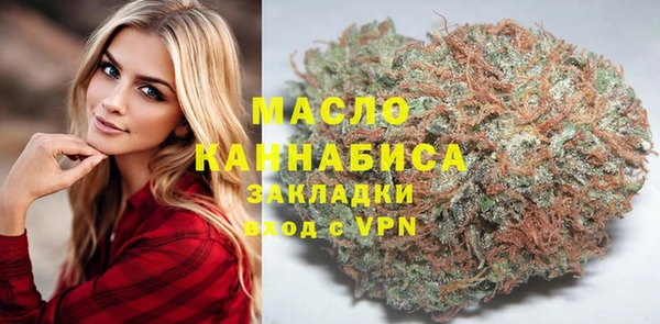 бутик Заволжск