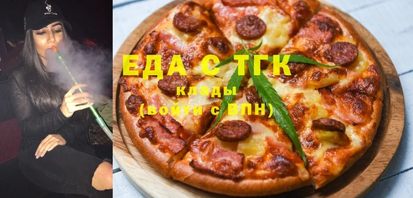 бутик Заволжск