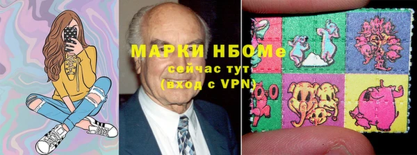 сатива Заволжье