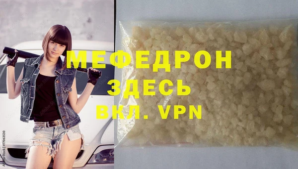 сатива Заволжье