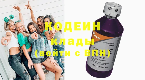 бутик Заволжск