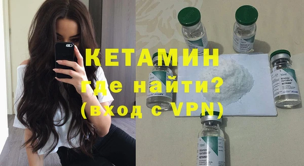 бутират Заводоуковск