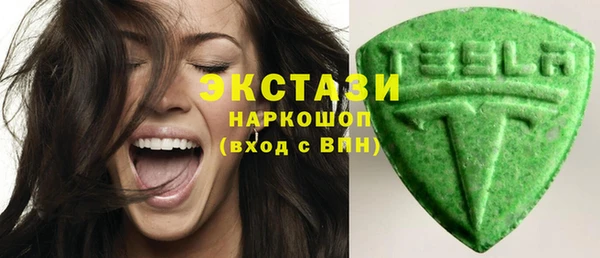 бутират Заводоуковск