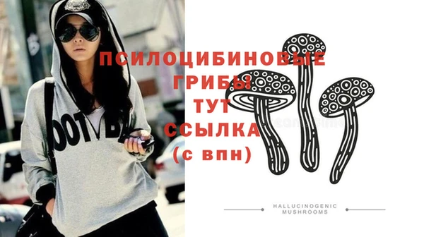 бутик Заволжск