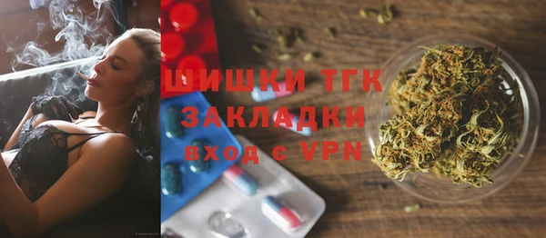 бутират Заводоуковск