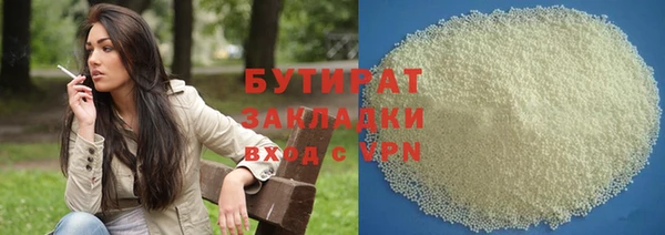сатива Заволжье