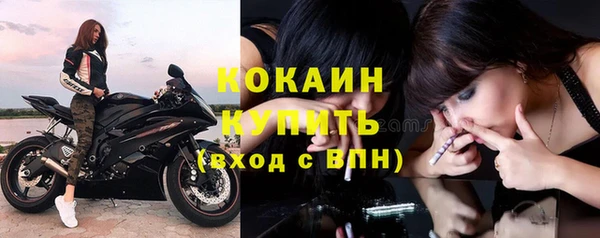 бутик Заволжск