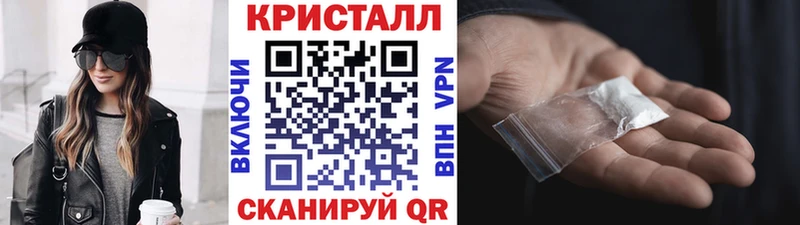 darknet как зайти Славск МЕТАМФЕТАМИН мет где найти