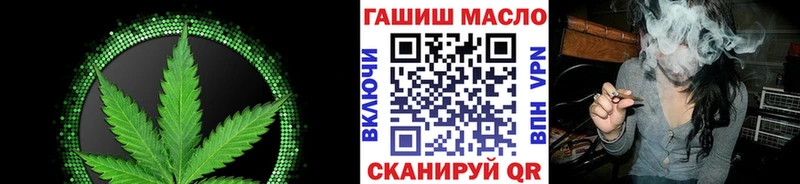 это клад  Славск  ТГК вейп 